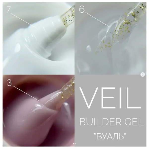SAGA - Гель для нарощування Builder Gel Veil 15 мл №7 - Image 3