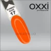 OXXI - CAMOUFLAGE COLOR BASE  SUMMER BASE no.17, 10ML - בייס כאבר קיץ 17