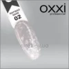 Камуфлююча база Rafinad Base Oxxi Professional 2, молочна з поталлю, 15мл