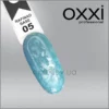 Камуфлююча база Rafinad Base Oxxi Professional 5, бірюзова з поталлю, 15мл