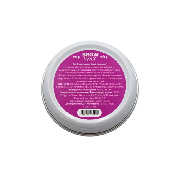 Zola Wax for fixing eyebrows Brow Wax, 50 gr - ווקס גבות לקיבוע 50 גרם - Image 3