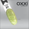 Камуфлююча база Rafinad Base Oxxi Professional 7, салатово-жовта з поталлю, 15мл