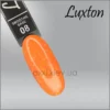 LUXTON - COVER BASE WITH CONFETTI SMOOTHIE orange with confetti No, 8. 10ml - כאבר בייס קונפטי 10 מל, 08