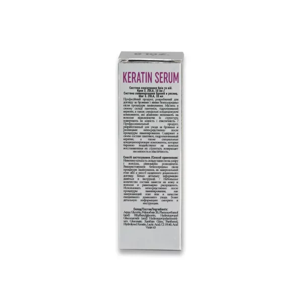 Zola - Composition No. 3 for lamination Keratin Serum - הרכב מס' 3 ללמינציה סרום קרטין - Image 2
