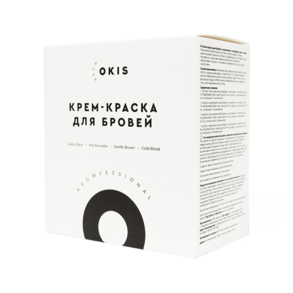 OKIS - Eyebrow cream paint with oxidizer with henna extract in a set of 4 colors in a tube - צבע קרם גבות עם מחמצן עם תמצית חינה בסט של 4 צבעים בשפופרת