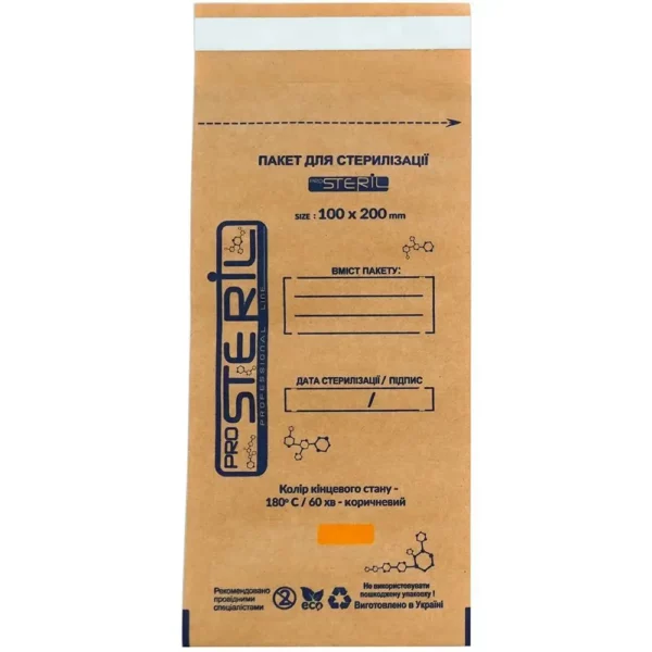 Kraft bags for sterilization, size M, 100*200mm, 100pc - שקיות קראפט 100 יחידות 100/200