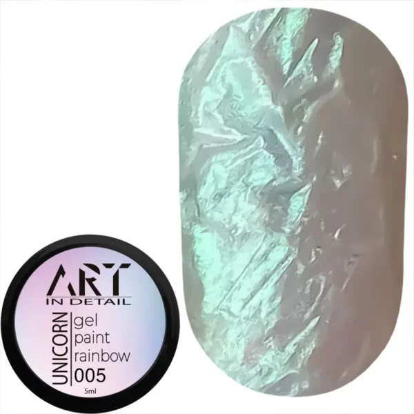 Гель-фарба ART UNICORN Gel Paint №005, 5 мл