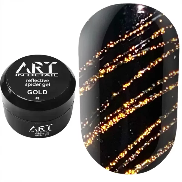 Гель Павутинка світловідбивна ART Reflective Spider Gel Gold, 5 мл