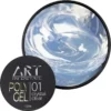 Полігель ART POLYGEL №01, 15 мл