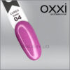 Камуфлююча база для гель-лаку Oxxi Professional Lurex Base 4, рожева, світловідбивна, 10мл