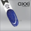 Гель-лак Disco Boom Oxxi 18, світловідбивний, 10мл