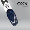 Гель-лак Disco Boom Oxxi 19, світловідбивний, 10мл