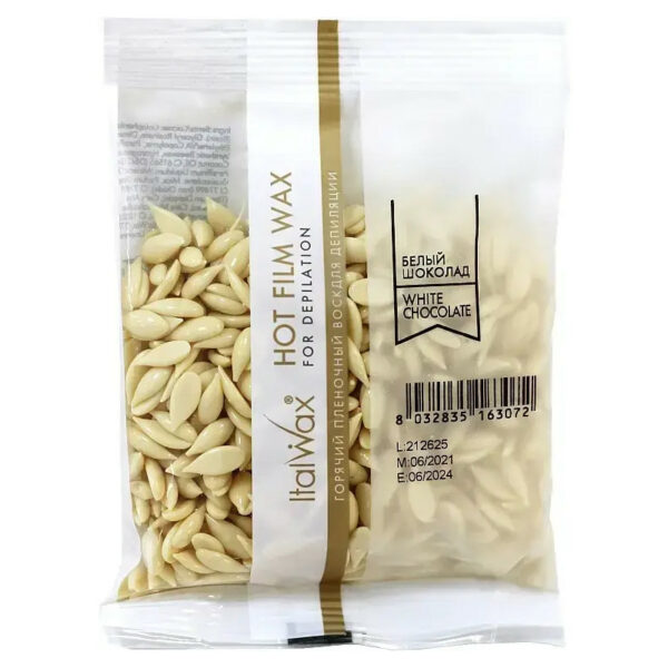 Italwax - Hot wax in granules - White chocolate, 100 g. - שעווה חמה בגרגירים איטלווקס - שוקולד לבן, 100 גרם.