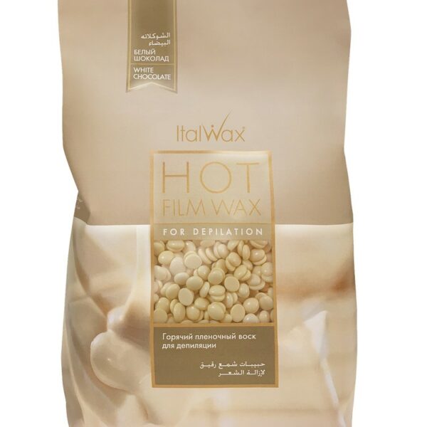 Italwax - Hot wax in granules - White chocolate, 500 g. - שעווה חמה בגרגירים איטלווקס - שוקולד לבן, 500 גרם.