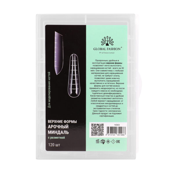 GF - UPPER REUSABLE MOLDS WITH MARKINGS, ARCHED ALMOND, 120 PCS - תבניות לבנייה סופר לשימוש חוזר עם סימונים, שקד מקושת, 120 יחידות