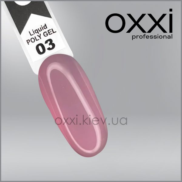Полігель Liquid Poly Gel OXXI Professional, 3, 15мл - Image 3