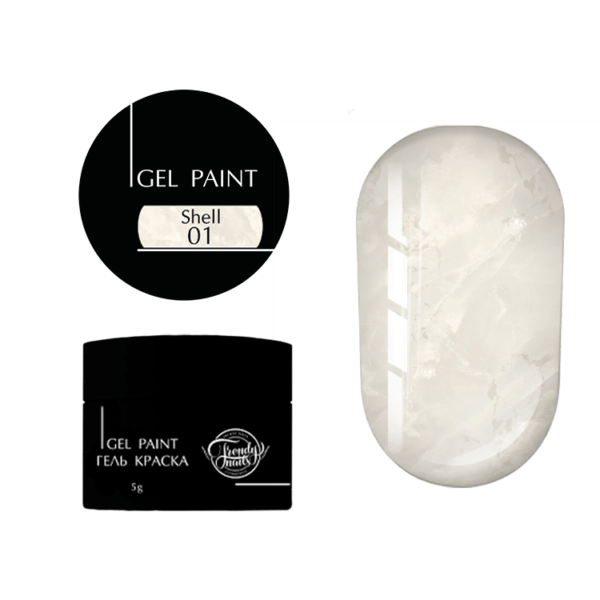 TRENDY - Shell No. 1 is a delicate pearl shade - ג'ל ציור וקישוט ללא נטרול גוון פנינה SHELL 01