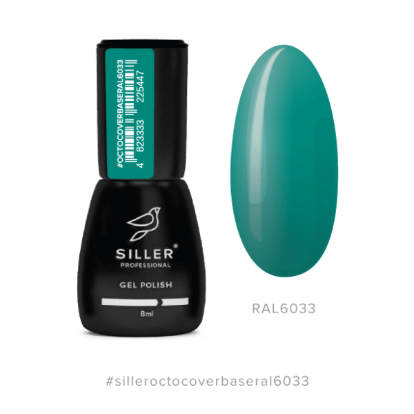 Siller - Base Octo Cover RAL 6033, 8 ml камуфлююча база
