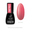 Siller - Base Octo Cover RAL 3018, 8 ml камуфлююча база