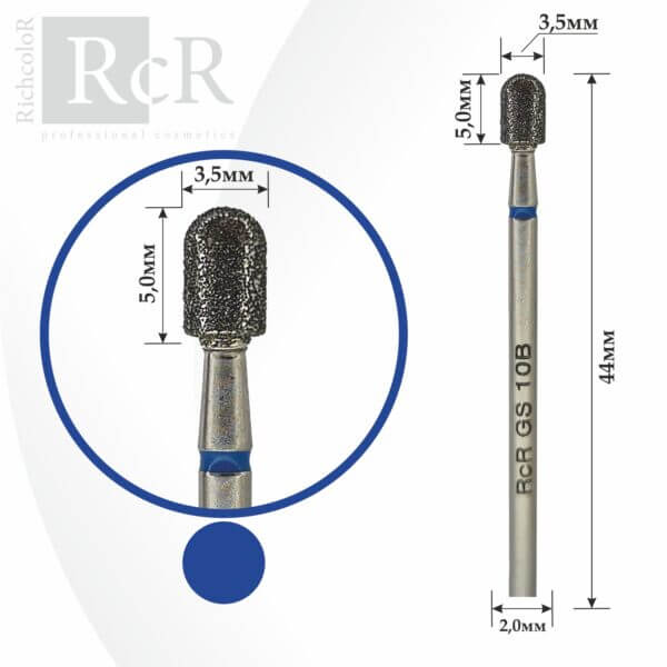 Nozzle diamond RichColor Cilinder GS 10B (blue)