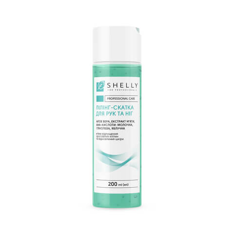 Shelly - Exfoliating scrub for hands and feet with aloe vera, mint extract and aha-acids 200 ml - פילינג לידיים ולרגליים עם אלוורה, תמצית מנטה וחומצות אהה 200 מ"ל