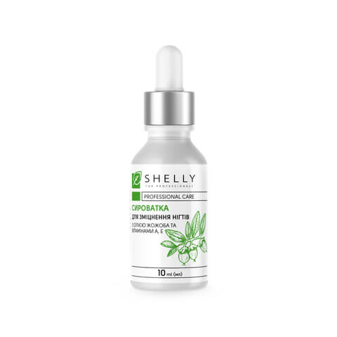 Shelly - Strengthening serum for nails with jojoba oil and vitamins A, E 10 ml - סרום מחזק לציפורניים עם שמן חוחובה וויטמינים A, E 10 מ"ל