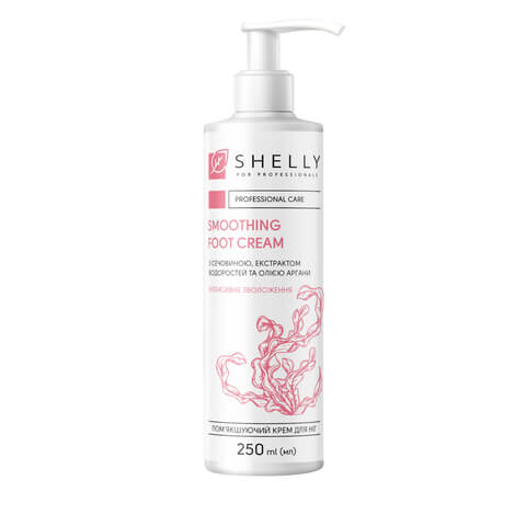 Shelly - Softening foot cream with urea, algae extract and argan oil 250 ml - קרם רגליים מרכך עם אוריאה, תמצית אצות ושמן ארגן 250 מ"ל