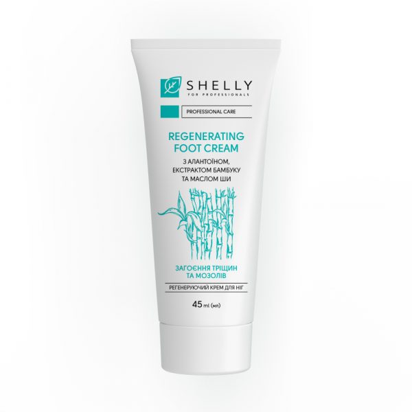 shelly - REGENERATING FOOT CREAM WITH ALLANTOIN, BAMBOO EXTRACT AND SHEA BUTTER 45 ML - קרם רגליים מתחדש עם אלנטואין, תמצית במבוק וחמאת שיאה 45 מל
