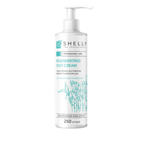 Shelly - Regenerating foot cream with allantoin, bamboo extract and shea butter 250 ml - קרם רגליים מחדש עם אלנטואין, תמצית במבוק וחמאת שיאה 250 מ"ל