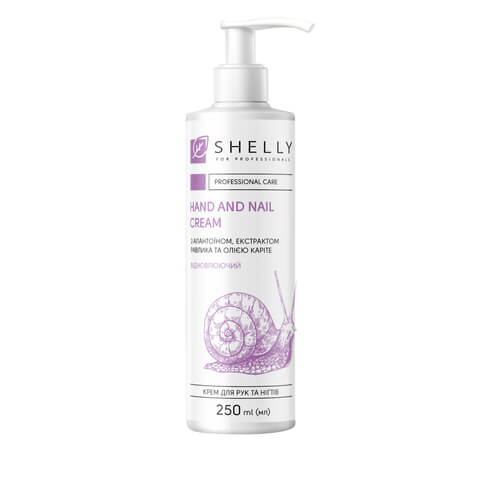 Shelly - Hand and nail cream with allantoin, snail extract and shea oil 250 ml - קרם ידיים וציפורניים עם אלנטואין, תמצית שבלולים ושמן שיאה 250 מ"ל