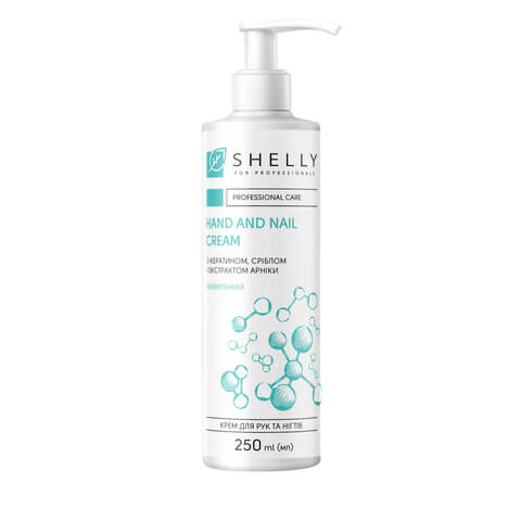 Shelly - Cream for hands and nails with keratin, silver and arnica extract 250 ml - קרם לידיים וציפורניים עם תמצית קרטין, כסף וארניקה 250 מ"ל