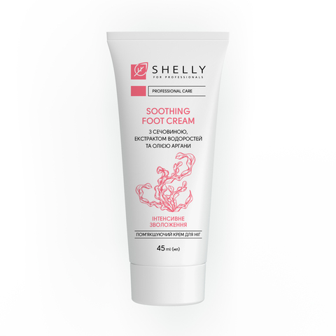 shelly - SOFTENING FOOT CREAM WITH UREA, ALGAE EXTRACT AND ARGAN OIL 45 ML - קרם רגליים מרכך עם אוריאה, תמצית אצות ושמן ארגן 45 מל