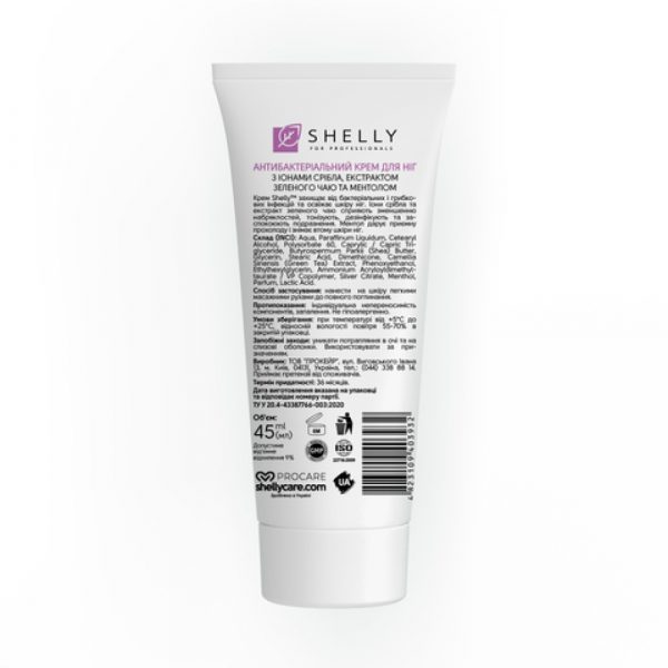 shelly - ANTIBACTERIAL FOOT CREAM WITH SILVER IONS, GREEN TEA EXTRACT AND MENTHOL 45 ML - קרם רגליים אנטי חיידקי עם יוני כסף, תמצית תה ירוק ומנטול 45 מ"ל - Image 2