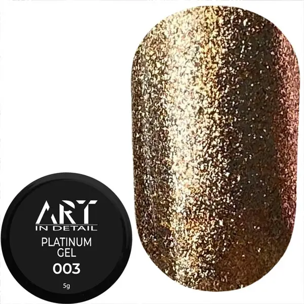 ART Platinum Gel №003, 5 г