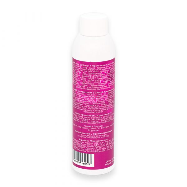 ZOLA - Oil after depilation Waxing Oil 150 ml - שמן לאחר אפילציה שמן שעווה 150 מ"ל - Image 2