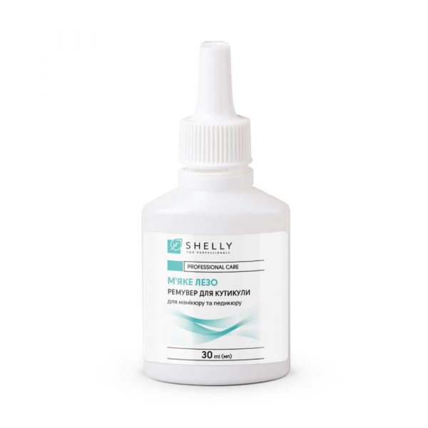 SHELLY - CUTICLE REMOVER SOFT BLADE 30 ML - מסיר קוטיקולה להב רך 30 מל