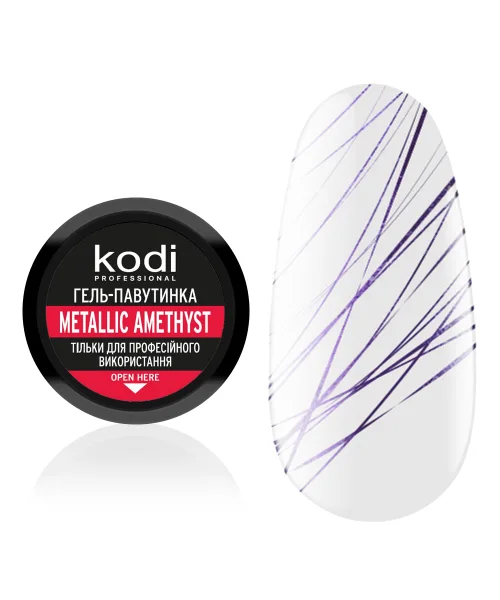 kodi - Cobweb gel for nails Spider gel Metallic Amethyst, 4 ml - ג'ל קורי עכביש לציפורניים ספיידר ג'ל מטאלי אחלמה, 4 מ"ל (Copy)