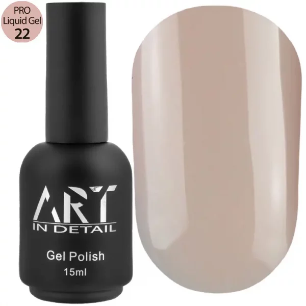 Гель ART PRO Liquid Builder Gel №22, 15 мл