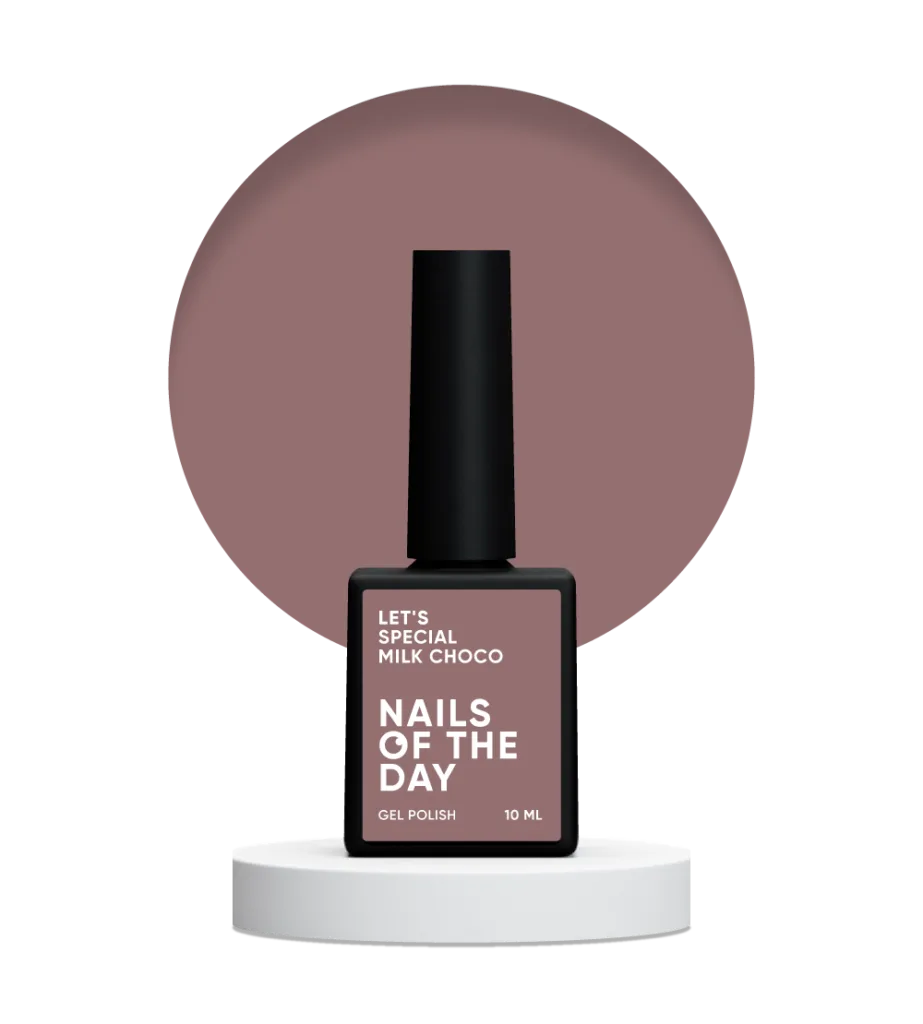NAILSOFTHEDAY - Let's special Milk Choco гель–лак 10 ml