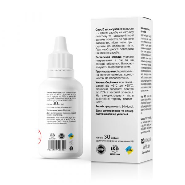 SHELLY - EMOLLIENT FOR INGROWN NAILS 30 ML - מרכך לציפורניים מצומחות ועור גס סביב הציפורן 30 מ"ל - Image 3