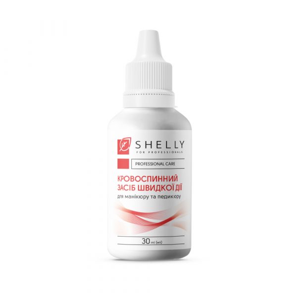 SHELLY - HEMOSTATIC AGENT OF RAPID ACTION 30 ML - עוצר דם מהיר 30 מ"ל
