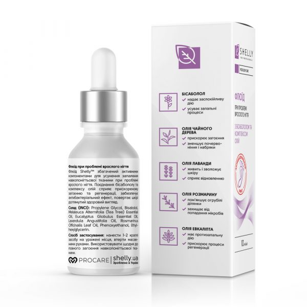 SHELLY - FLUID FOR THE PROBLEM OF AN INGROWN NAIL WITH AN ANTIBACTERIAL EFFECT 10 ML - נוזל לבעיה של ציפורן חודרנית עם השפעה אנטי-בקטריאלית 10 מ"ל - Image 2