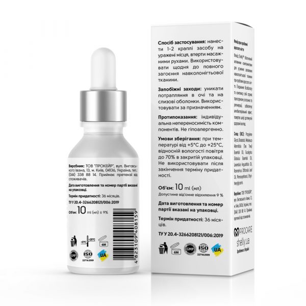 SHELLY - FLUID FOR THE PROBLEM OF AN INGROWN NAIL WITH AN ANTIBACTERIAL EFFECT 10 ML - נוזל לבעיה של ציפורן חודרנית עם השפעה אנטי-בקטריאלית 10 מ"ל - Image 3