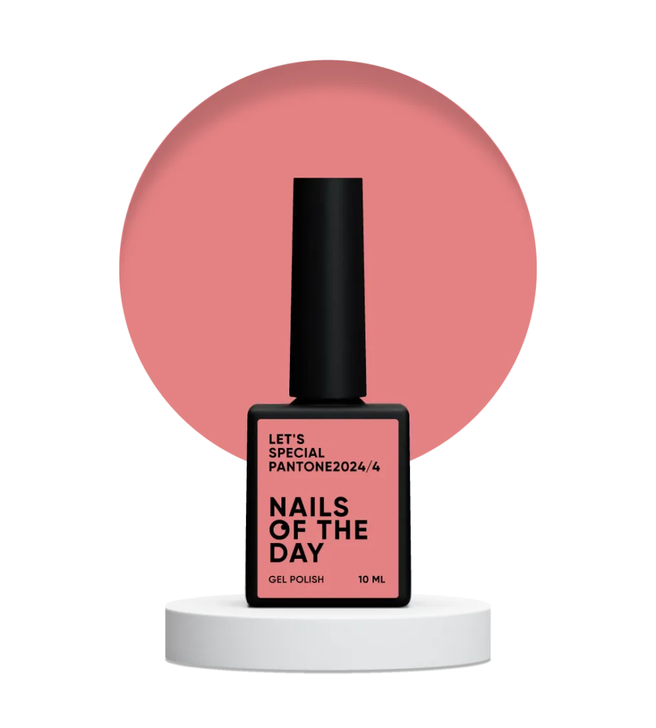 NAILSOFTHEDAY - Let's special Pantone2024/ 4 10 ml Гель-лак