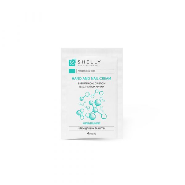 Shelly - CREAM FOR HANDS AND NAILS WITH KERATIN, SILVER AND ARNICA EXTRACT 4 ML X 100 PCS. - קרם ידיים וציפורניים עם תמצית קרטין, כסף וארניקה 100 יחידות 4 מל - Image 2