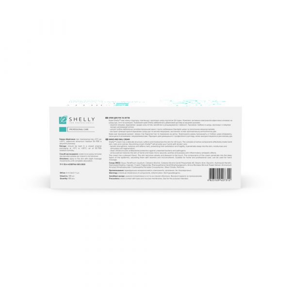 Shelly - CREAM FOR HANDS AND NAILS WITH KERATIN, SILVER AND ARNICA EXTRACT 4 ML X 100 PCS. - קרם ידיים וציפורניים עם תמצית קרטין, כסף וארניקה 100 יחידות 4 מל - Image 4