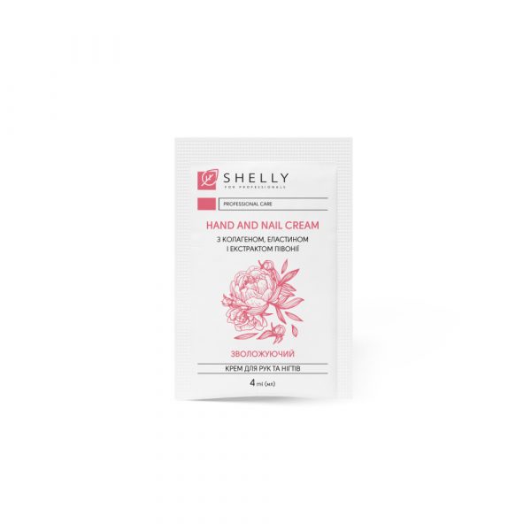 Shelly - CREAM FOR HANDS AND NAILS WITH COLLAGEN, ELASTIN AND PEONY EXTRACT 4 ML X 100 PCS. - קרם ידיים וציפורניים עם תמצית קולגן, אלסטין ואדמונית 100 יחידות 4 מל - Image 2