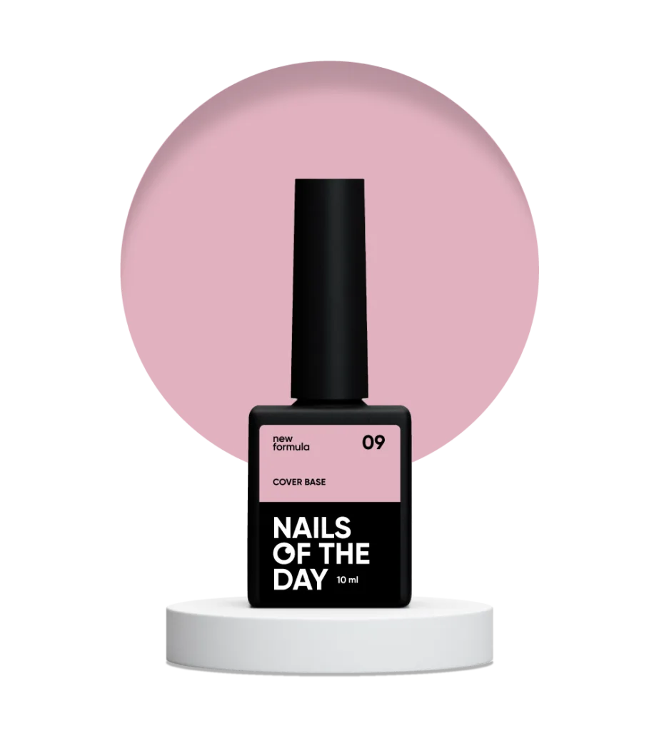 Nails of the day - Cover base NEW Formula 09, 10 ml камуфлююче базове покриття для нігтів