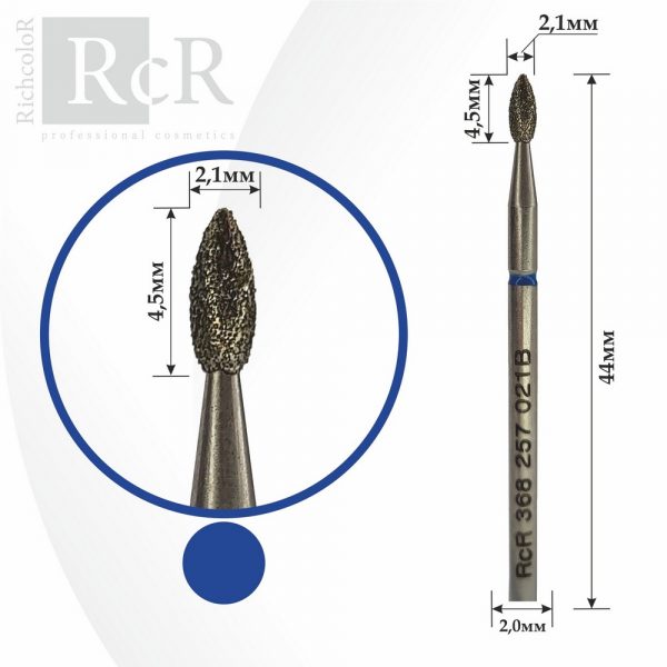 Nozzle diamond RichColor Drop 368 257 021b (blue) - Image 2