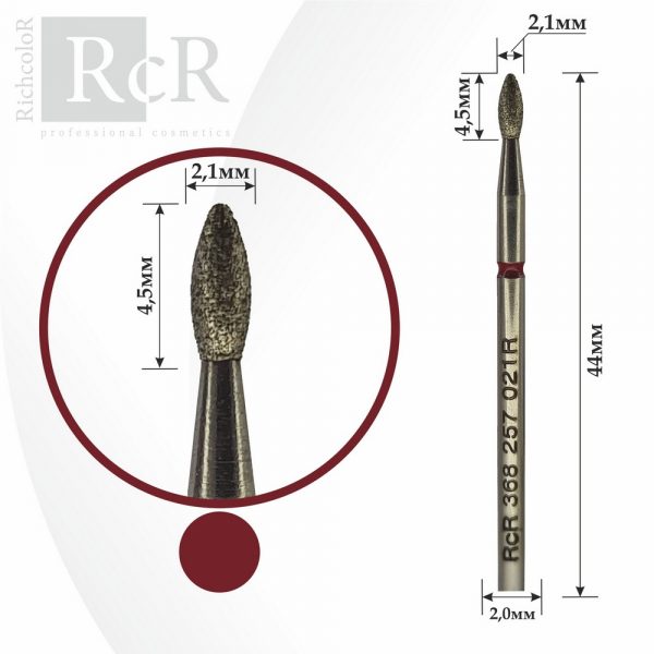Nozzle diamond RichColor Drop 368 257 021r (red) - Image 2